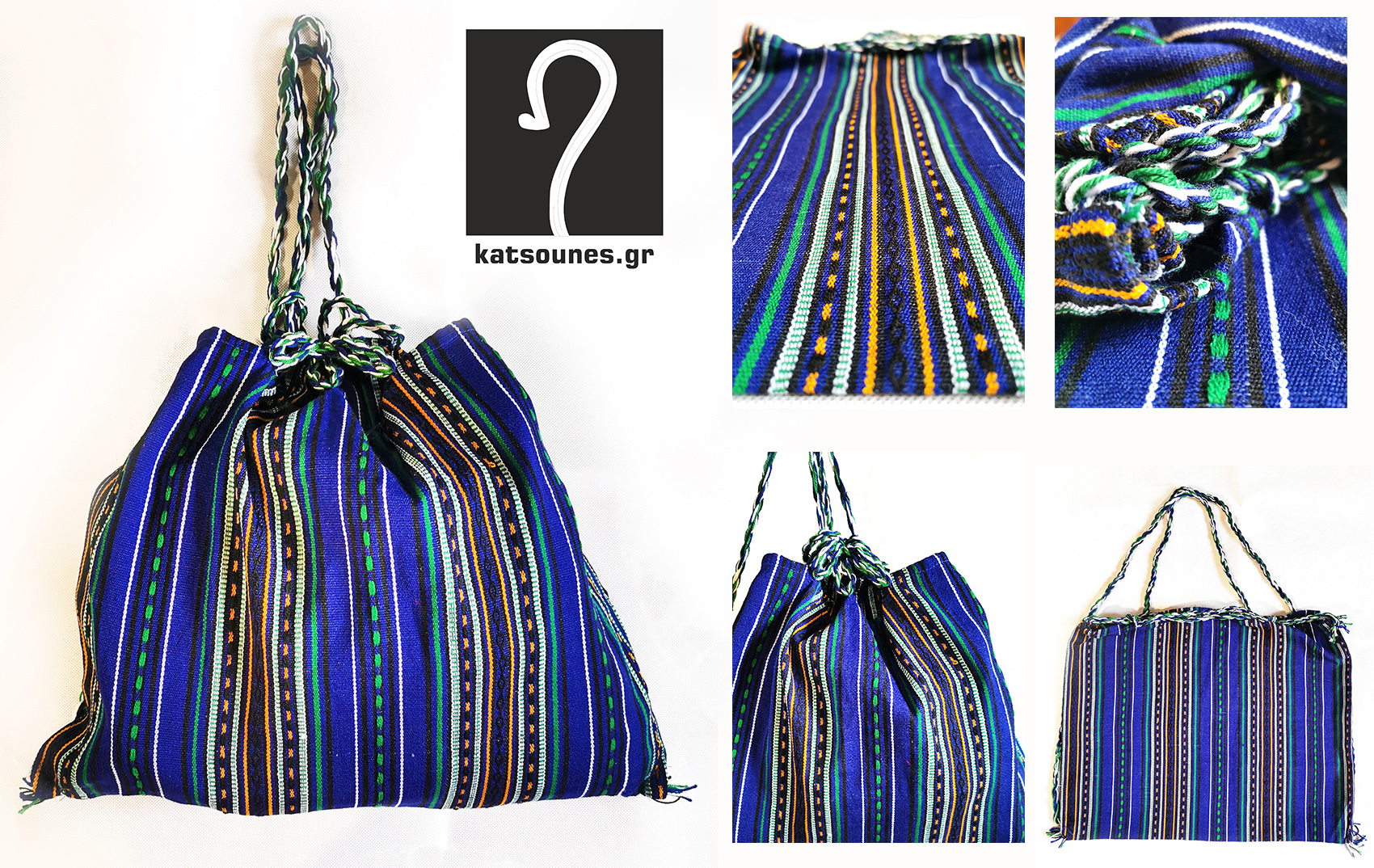 Κρητική Βούργια μπλε – Παραδοσιακή τσάντα (ΠΛΑΤΗΣ) βοσκού