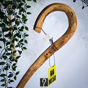 Κρητική Κατσούνα για βοσκούς, κτηνοτροφία και ανθεκτική για κάθε είδους χρήση. Ξύλο Πρίνου και ύψος 1,26 μ | ΚΩΔ 111125-ΜΣ50