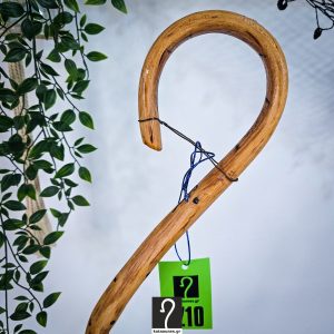 Special Κρητική Κατσούνα Ιδανική για κάθε χρήση. Ξύλο Πρίνου και ύψος 1,35 μ | ΚΩΔ 081225-ΤΖ10