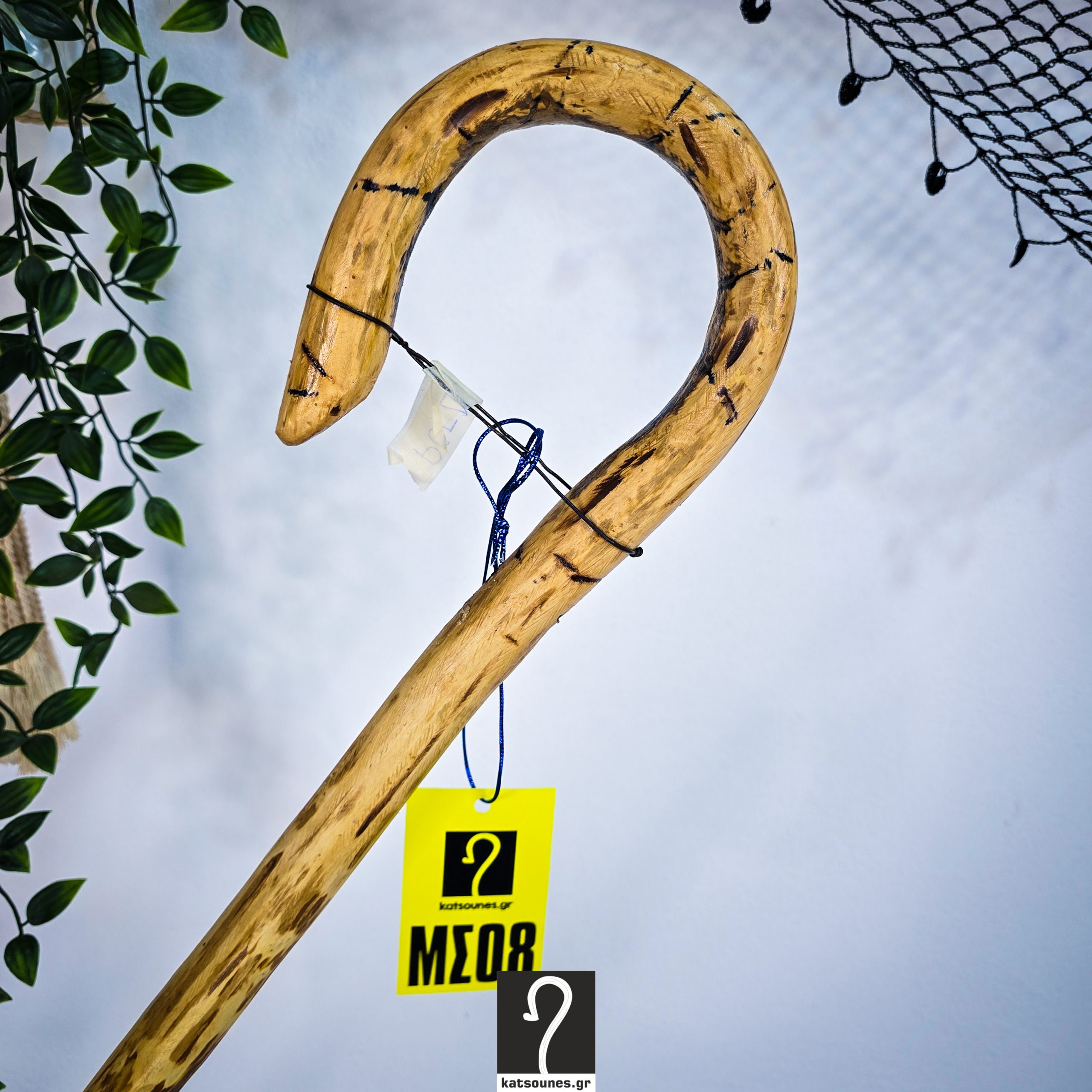 Κρητική κατσούνα από ξύλο Ροδιάς με τέρμα κλειστό γύρισμα ιδανική για κάθε χρήση. Ύψος 1,14 μ | ΚΩΔ 151225-ΜΣ08