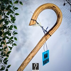 Εντυπωσιακή Κατσούνα αλφάδι! Ιδανική για καθημερινή χρήση η Κτηνοτροφία. Από ξύλο φουντουκιάς και ύψος 1,22 μ | ΚΩΔ: 151225-ΧΚ04