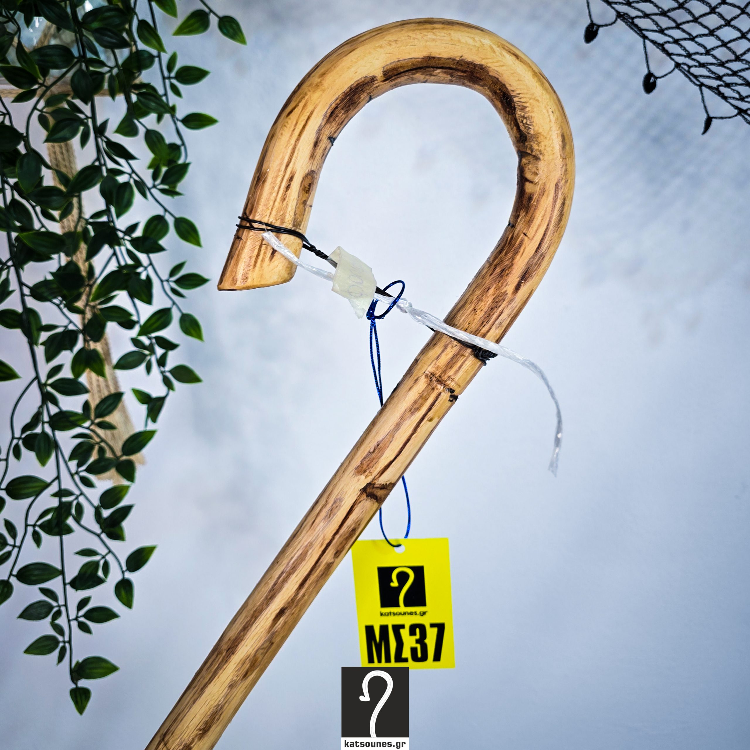 Εντυπωσιακή Κατσούνα αλφάδι! Ιδανική για καθημερινή χρήση η Κτηνοτροφία. Από ξύλο φουντουκιάς και ύψος 1,45 μ | ΚΩΔ: 151225-ΜΣ37