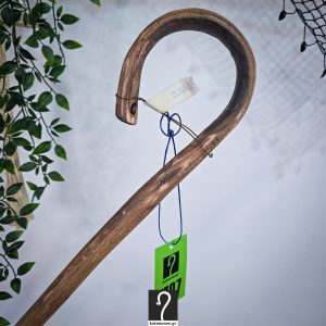 Σκουρόχρωμη κι εντυπωσιακή Κρητική Κατσούνα Ιδανική για καθημερινή χρήση. Ξύλο Πρίνου και ύψος 1,14 μ | ΚΩΔ 231225-ΤΖ27