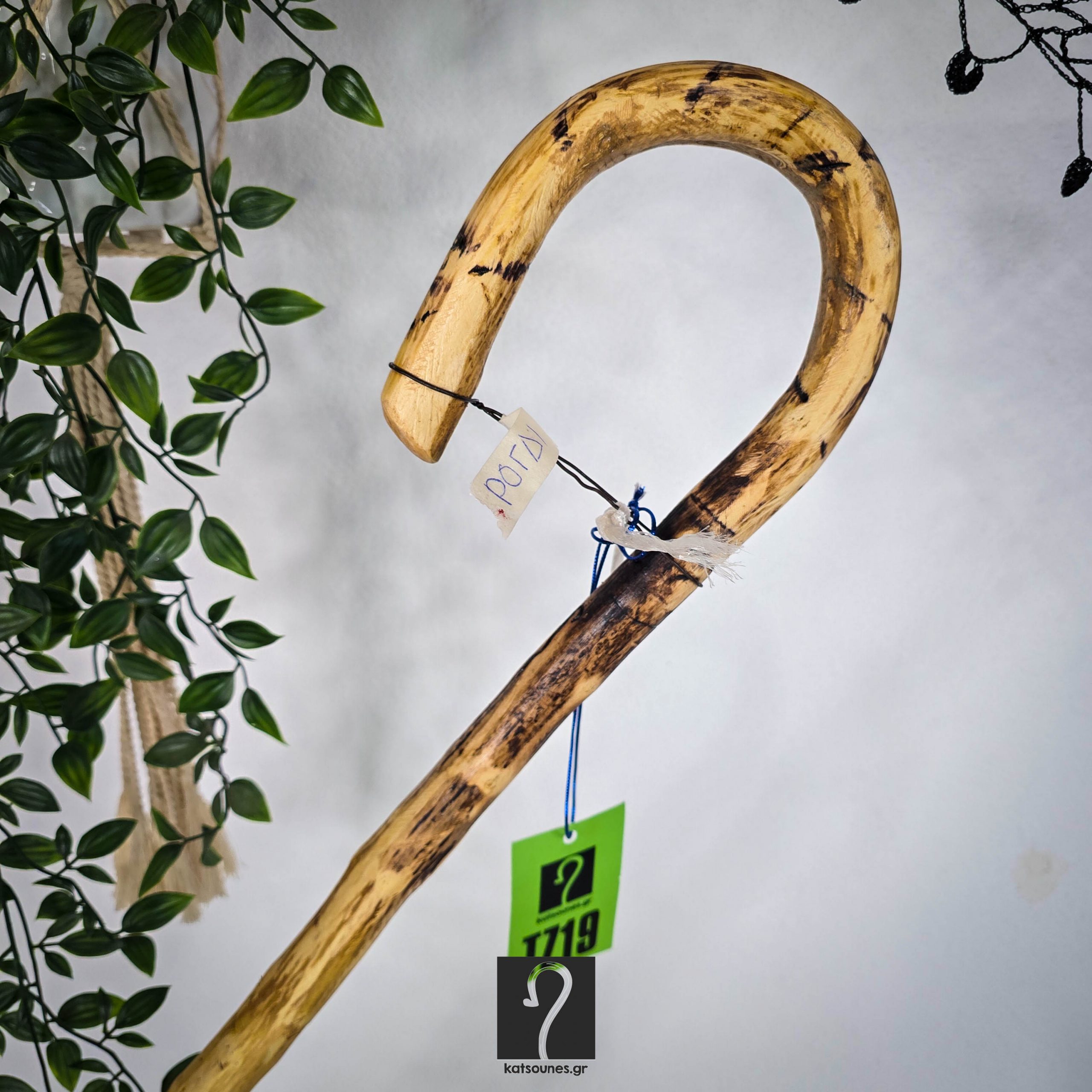 Vintage Kρητική Kατσούνα από ξύλο Ροδιάς με άγρια υφή, ιδανική για καθημερινή χρήση και πεζοπορία. Ύψος 1,35 μ | ΚΩΔ 300126-TZ19