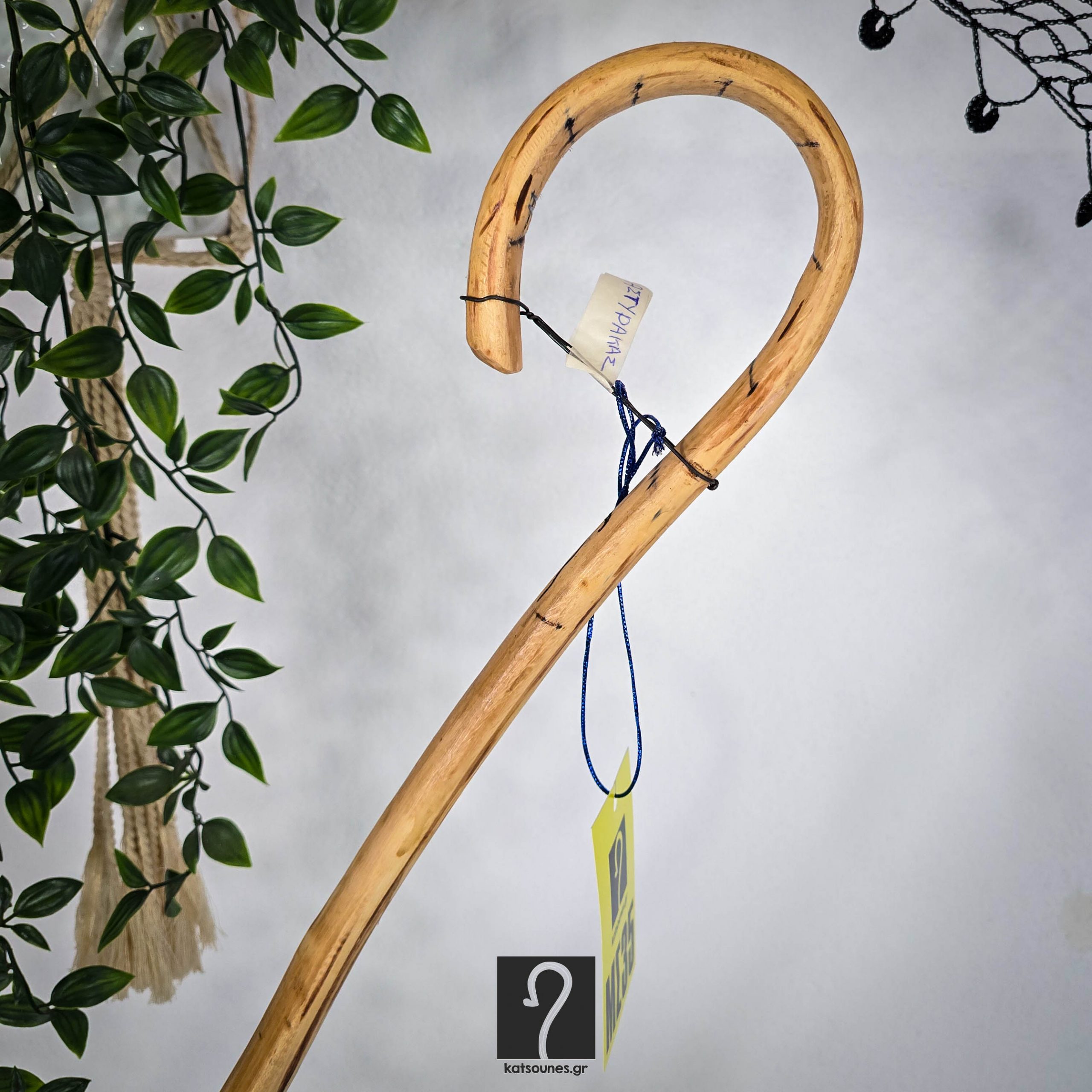 Αυθεντική Κρητική Κατσούνα για καθημερινή χρήση και στήριξη. Από ξύλο Αστύρακα 1,18 μ | ΚΩΔ 030226-ΜΣ35