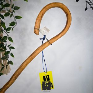 Special Κρητική Κατσούνα Ιδανική για πεζοπορία και κάθε είδους χρήση. Ξύλο Πρίνου και ύψος 1,52 μ | ΚΩΔ: 060226-ΜΣ44