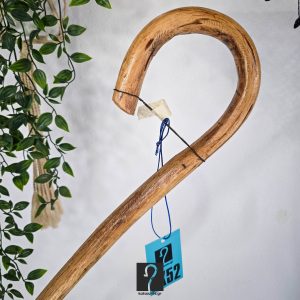 Συλλεκτική Κατσούνα με διακριτική πλεξούδα στο κάτω μέρος. Ξύλο Πρίνος και ύψος 1,28 μ | ΚΩΔ 120226-ΧΚ52