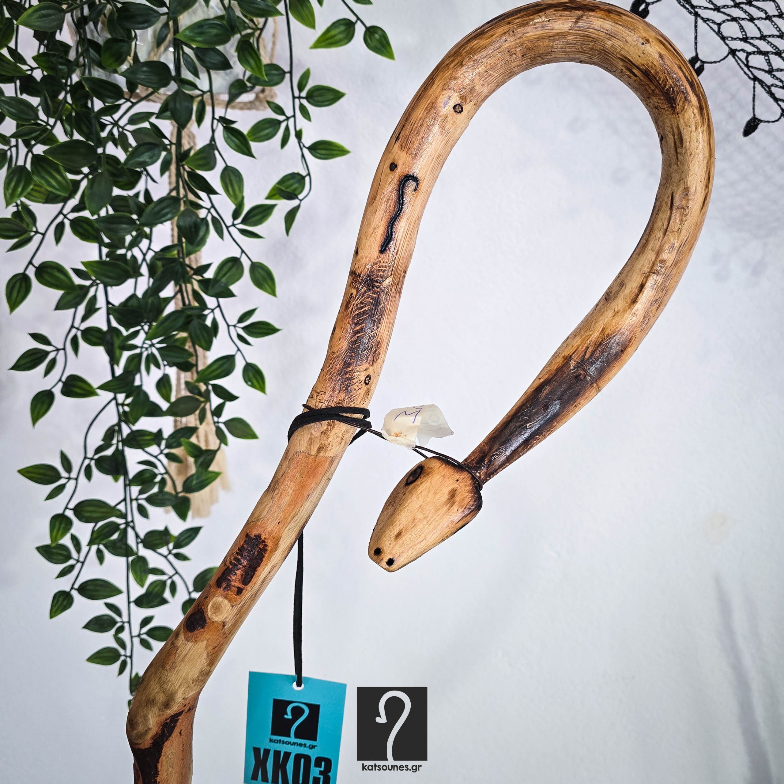 Εντυπωσιακή Σκαλιστή Κρητική Κατσούνα Φίδι με τη φλούδα της. Ιδανική για κάθε χρήση. Από ξύλο Πρίνου 1,22 μ | ΚΩΔ 310326-ΧΚ03