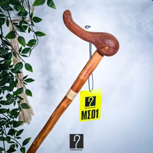 Παραδοσιακό Μπαστούνι για καθημερινή χρήση. Από ξύλο κυδώνι με επιπρόσθετη λαβή. Ύψος 0,97 μ | ΚΩΔ 121026-ΜΣ01